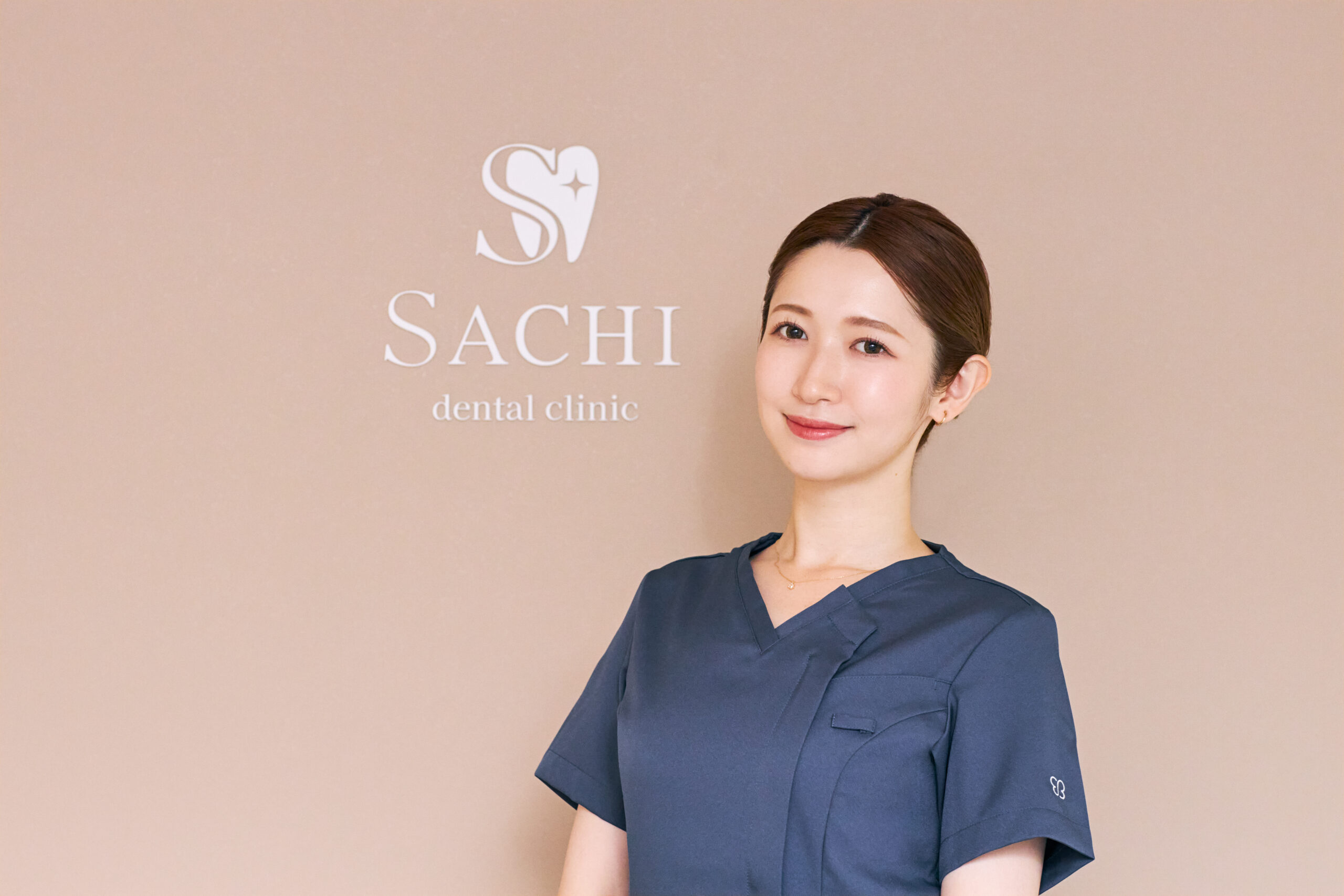 中村紗千子 SACHIデンタルクリニック院長