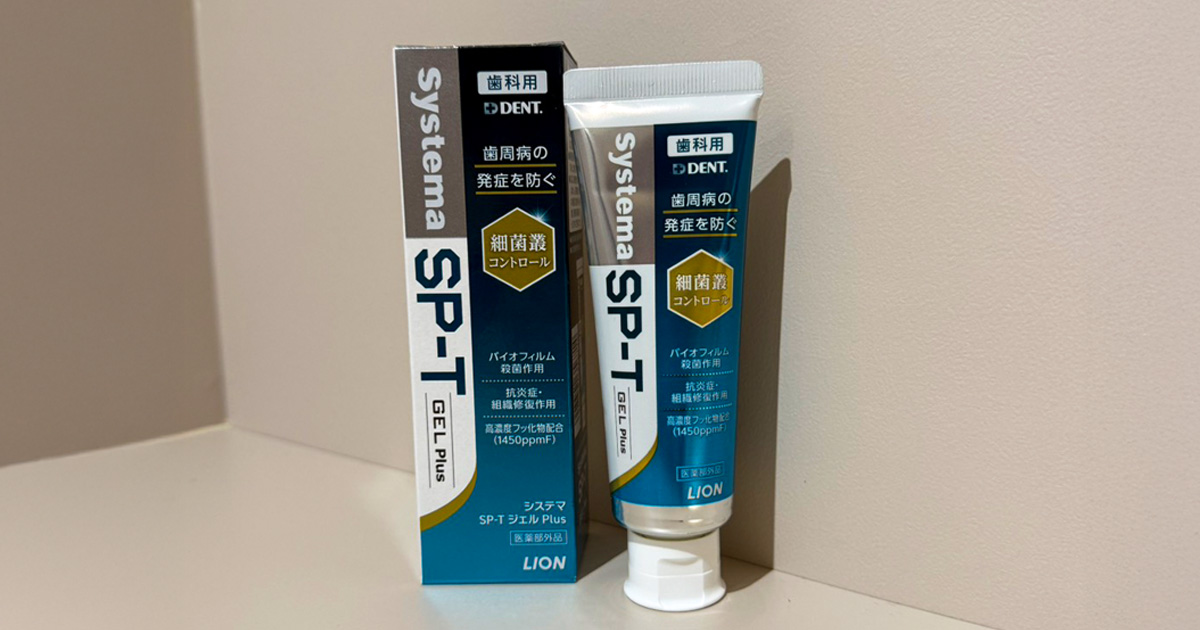 SP Tジェル Plus SP Tジェル Plus